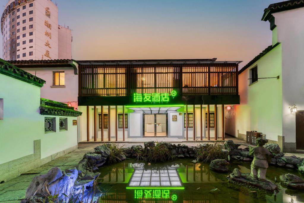 Hi Inn Huzhou Yishang Street in Huzhou, People's Republic of China