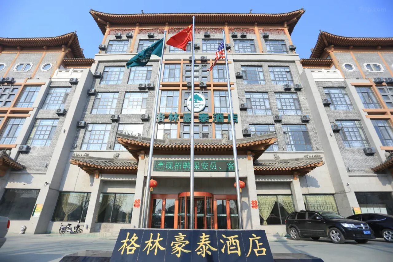 GreenTree Inn Shandong Yuncheng Ximen Street Songjiang Kung Fu School Business Hotel — hotel in Yuncheng