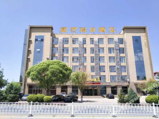 Fuhe Holiday Hotel in Chifeng, People's Republic of China