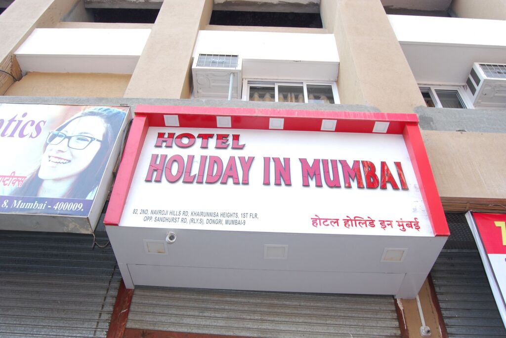 Hotel Holiday Inn - last minute hotel in Mumbai