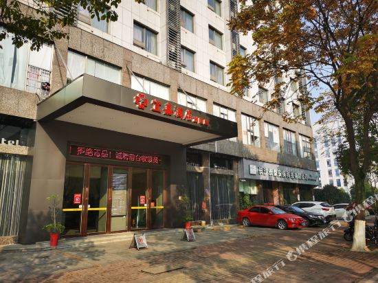 Yijia Hotel — hotel in Guankou