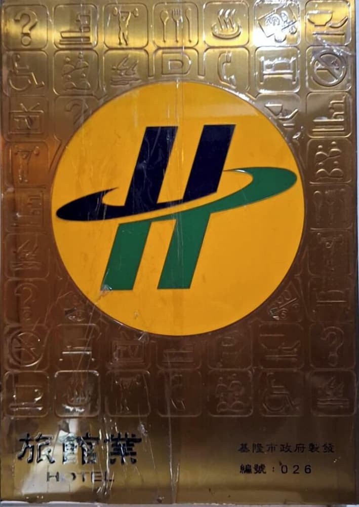 Fuchia Hotel in Keelung, Republic of China Taiwan