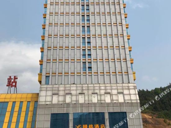 YaGe Hotel — hotel in Geji