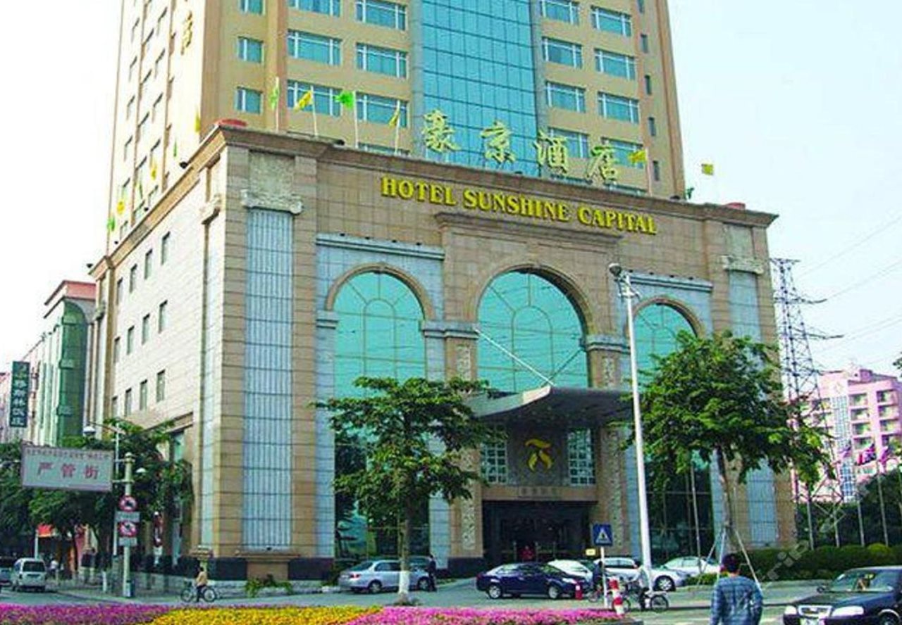 Sunshine Capital Hotel in Hotan, People's Republic of China