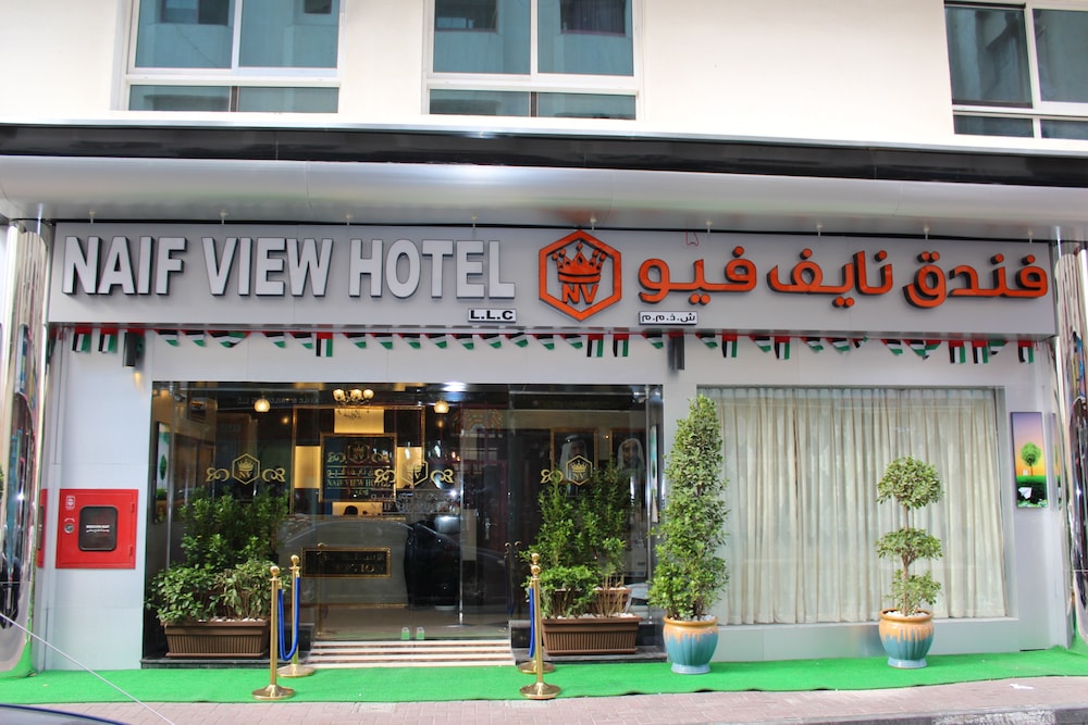 Naif View Hotel - last minute hotel in Dubai