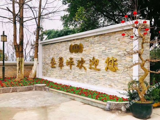 Diecuiping Hotel in Leshan, People's Republic of China