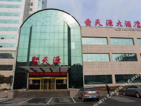 Shengtianyuan Hotel — hotel in Xiazhen