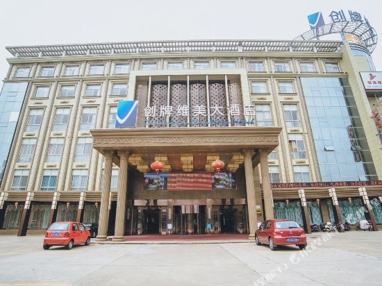 Chuangpai Weimei Hotel in Changzhou, People's Republic of China