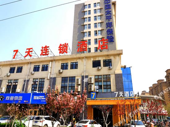 7 Days Inn Qingzhou Yiwangfu Road in Qingzhou, People's Republic of China