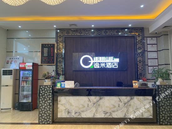Foshan Yimi Hotel - last minute hotel in Foshan