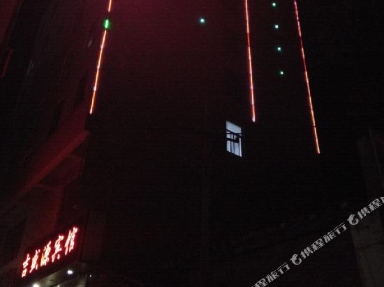 Jishenyanbinguan in Qujing, People's Republic of China