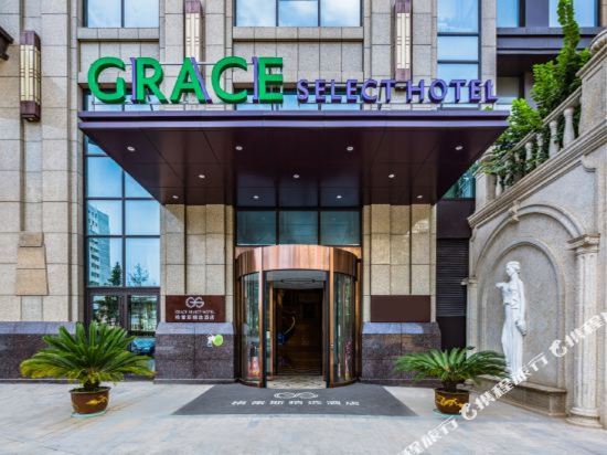 Grace Select Hotel - carbon neutral hotel in Yantai