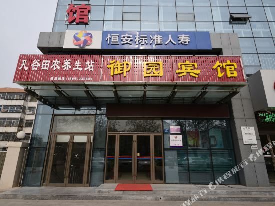 Feicheng yuyuan hotel xincheng road store — hotel in Feicheng