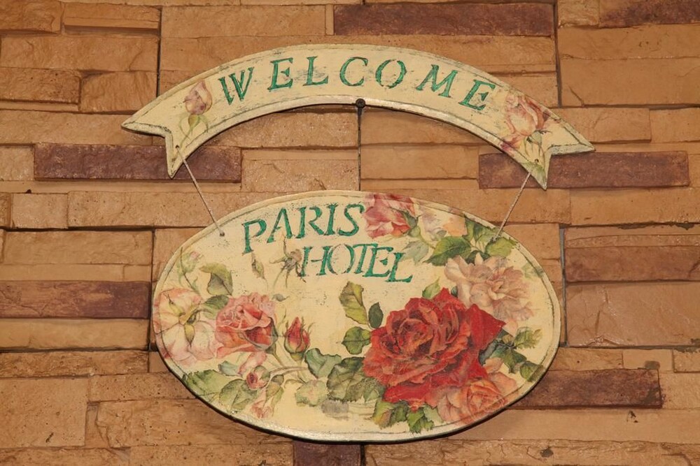 Paris Hotel — hotel in Xanthi