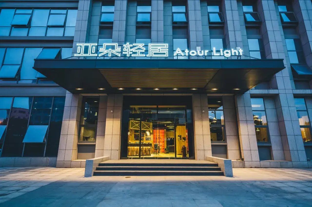 Atour Light - last minute hotel in Hangzhou
