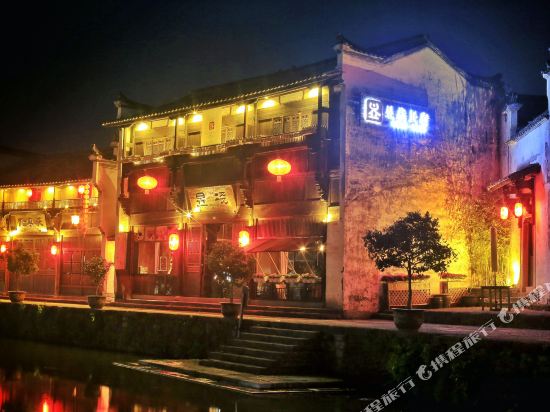 Yuzhan Hotel - last minute hotel in Lanxi