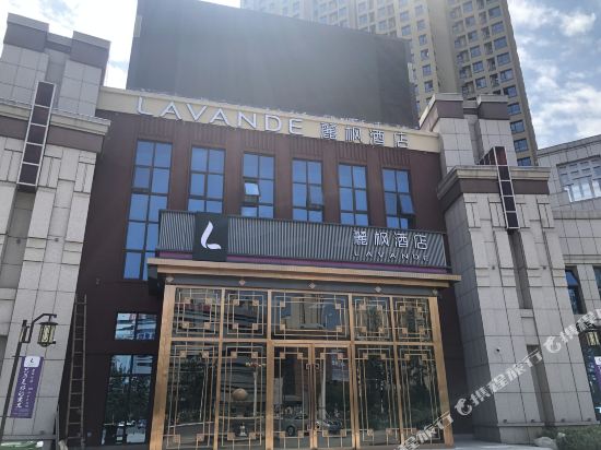 Lavande - last minute hotel in Cangzhou