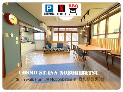 Cosmo St Inn Noboribetsu 3min Walk From Jr Noboribetsu St — Noboribetsu