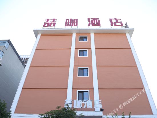 Zheka Hotel in Handan, People's Republic of China