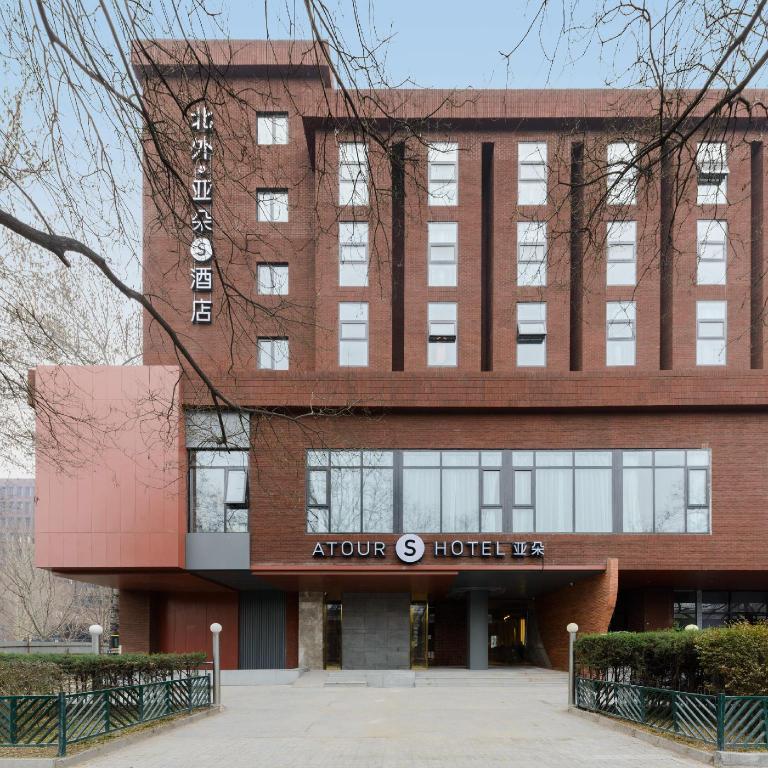 Atour S Hotel Beijing Zhongguan Village Beijing Foreign Studies University in Beijing, People's Republic of China