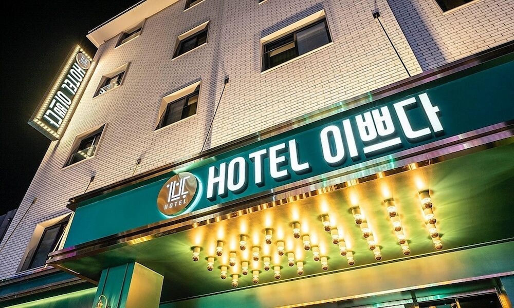 Hotel Aigle D Or — Thiers
