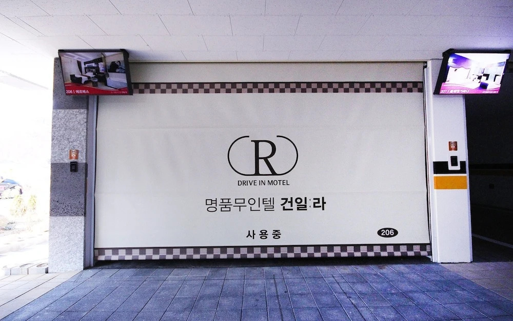 Mungyeong Myeongpum Hotel Geonilla in Mungyeong, South Korea