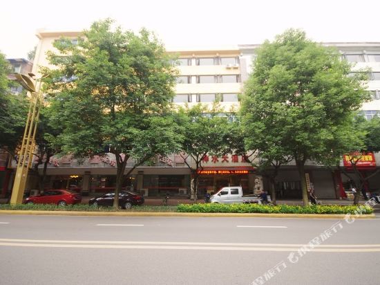 Shenshui Hotel - carbon neutral hotel in Leshan