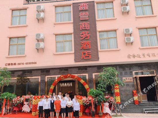 MaLiPo Xin Yu business hotel — hotel in Mali
