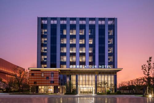 Atour Hotel Wuxi Huishan High Speed Railway Station in Wuxi, People's Republic of China