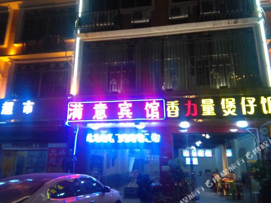 Mybg - last minute hotel in Unknown City