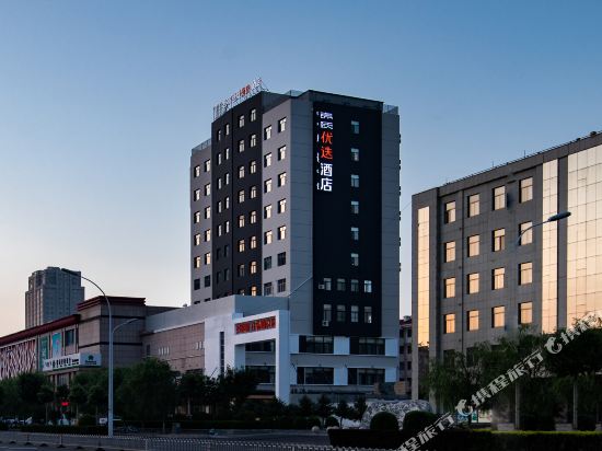Jinyi Premium Hotel in Baotou, People's Republic of China
