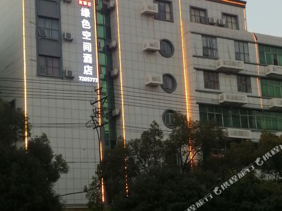 Jishida Green Space Hotel - last minute hotel in Yichun