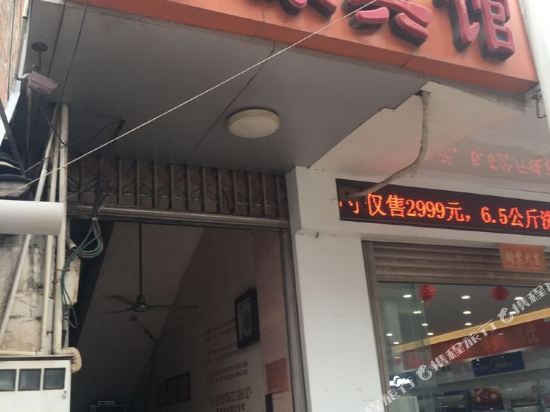 Jin Yuan Hotel - carbon neutral hotel in Nanning