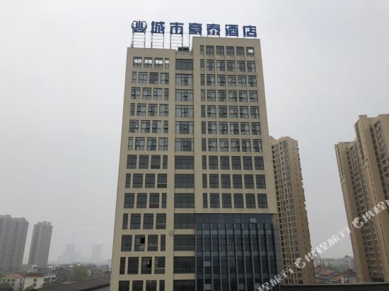 City Haotai Hotel in Jingzhou, People's Republic of China