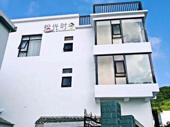 Shi Guang Shi She Hotel in Daishan, People's Republic of China