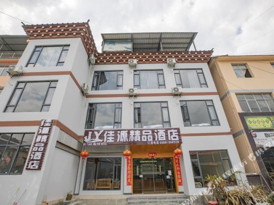 Jiayuan Boutique Hotel — hotel in Cikai