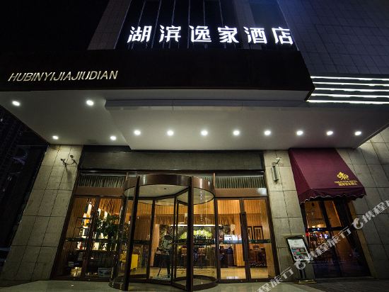 Hubin Yijia Hotel in Jincheng, People's Republic of China