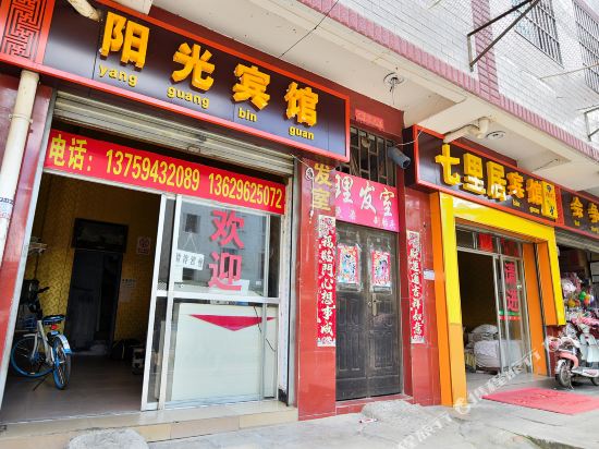 Yangguang Hotel - last minute hotel in Kunming