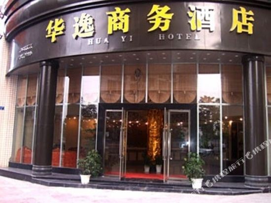 Fengdu Huayi Business Hotel — hotel in Shuangzhu