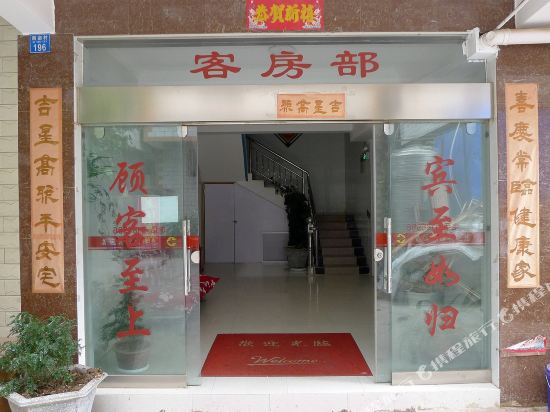 Meiyun Hotel in Dali, People's Republic of China