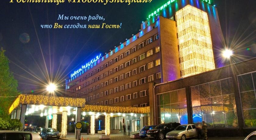 Novokuznetskaya Hotel in Novokuznetsk, Russia