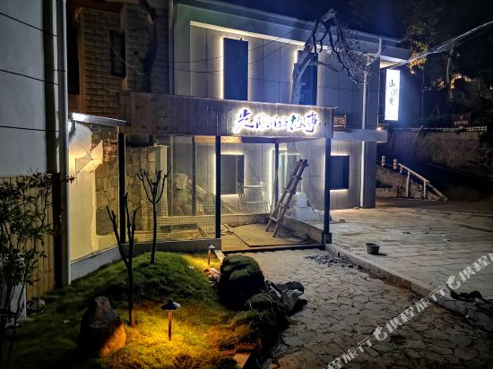 Time’s Story Inn in Luyang, People's Republic of China