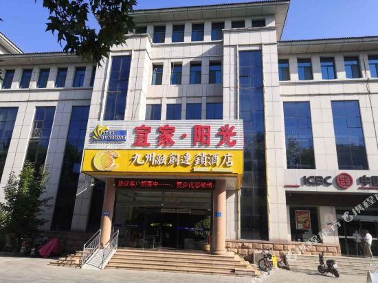 Yijia Yangguang Hotel — hotel in Qingzhou