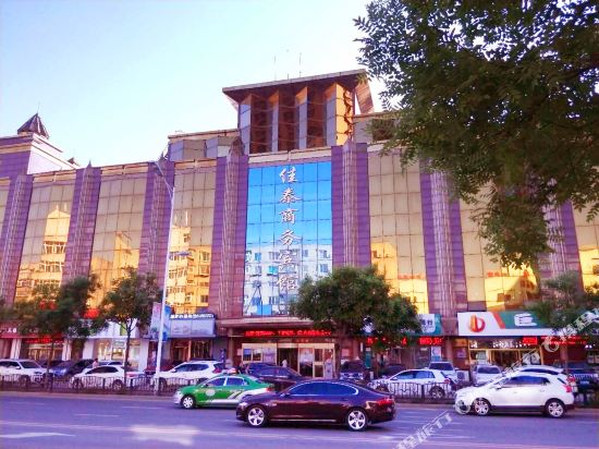 Jia Tai Business Hotel — hotel in Anshan
