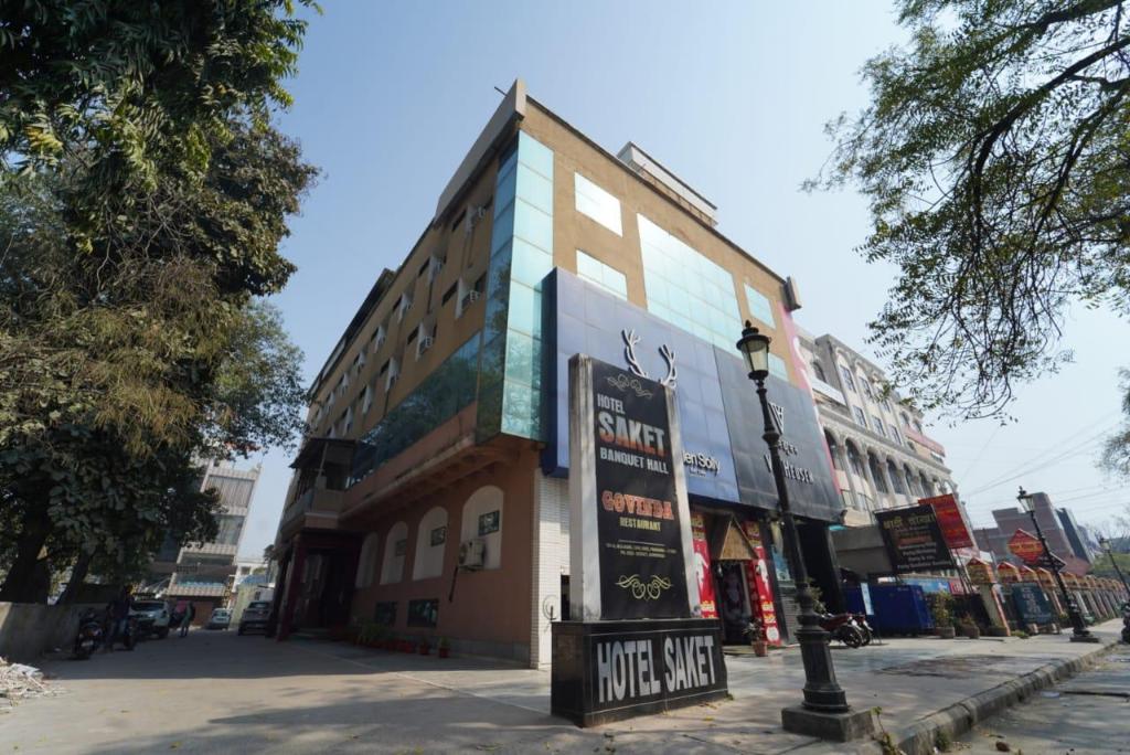Hotel Saket - last minute hotel in Allahabad