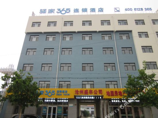 Eaka 365 Hotel Cangzhou Nanpi Middle Jin'gang Road Branch — hotel in Nanpi
