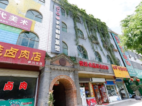 Home and express hotel in luoyang in Yichuan Chengguanzhen, People's Republic of China