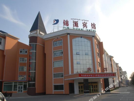 Jinyuan Hotel — hotel in Kuytun