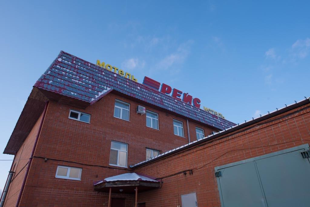 Reis in Dzerzhinsk, Russia