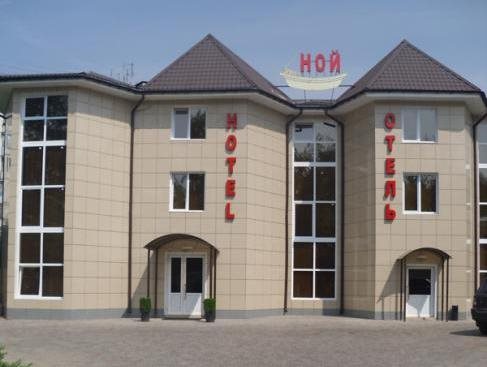 Noy Hotel in Kharkiv, Ukraine